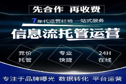 百度推广代理商的客户案例：从零到一的突破