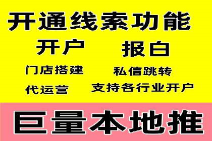 竞价推广开户费用案例：如何快速提升品牌知名度